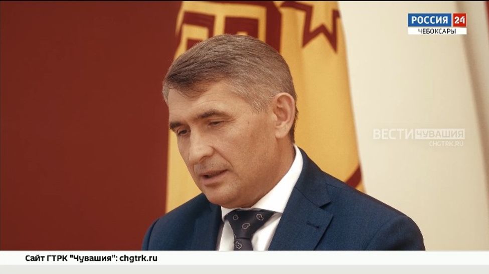 Глава Чувашии раскрыл секрет снятия стресса