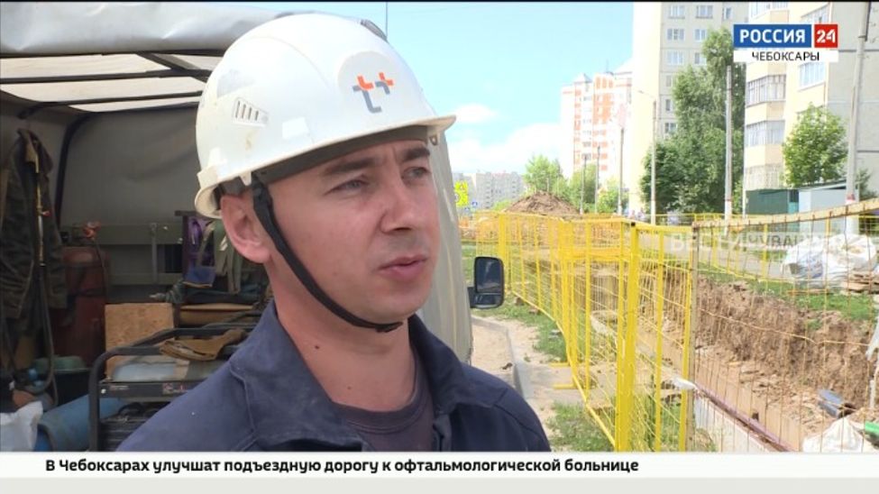 В Чувашии надежную работу теплоснабжения обеспечивают грамотные специалисты