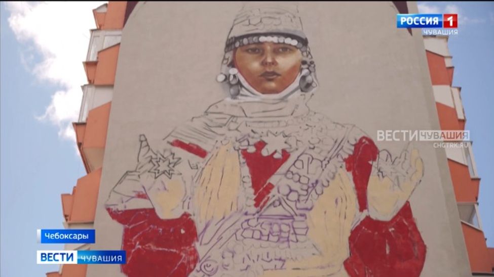 В Чебоксарах появится мурал, посвященный Году семьи