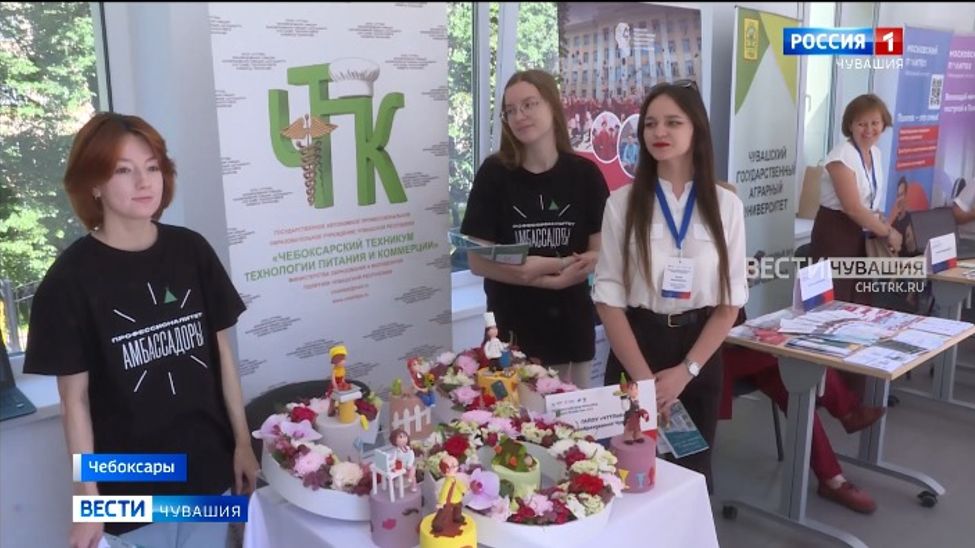 В Чувашии на семи площадках состоялась ярмарка трудоустройства "Работа России. Время возможностей"