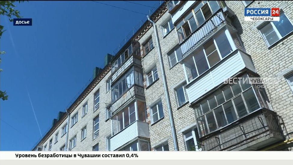 В Чувашии коммуналка вырастет в среднем на 9,6 % 