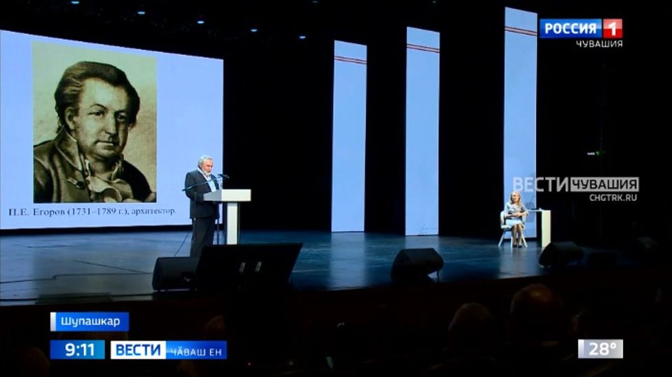 Ҫӗршыври тата чикӗ леш енчи ӑсчахсем славянпа тӗрӗк халӑхӗсене хумхантаракан ыйтусене сӳтсе яврӗҫ