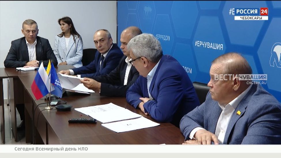 В Чувашии стартовал конкурс лучших инициатив первичных отделений "Единой России"