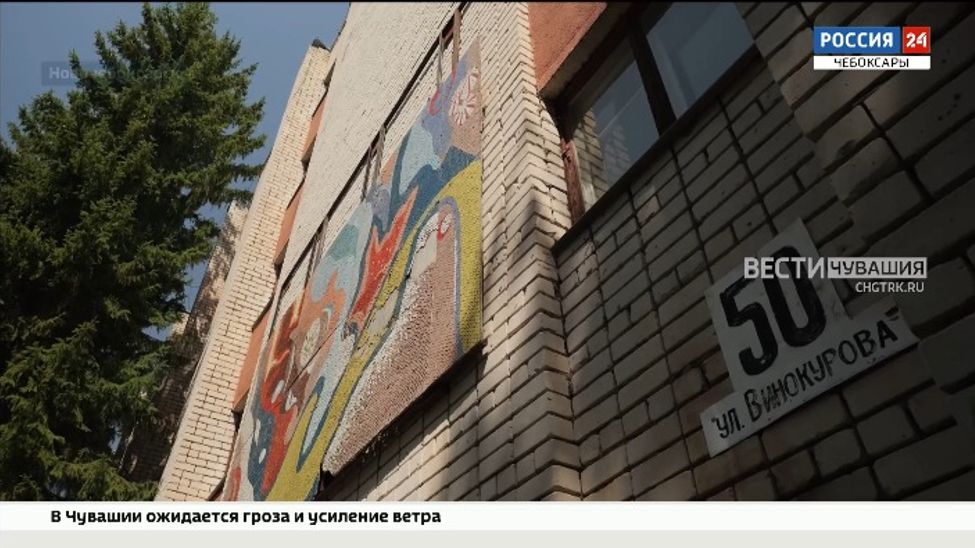 Новочебоксарские мозаики заслуживают внимания, как объекты соц-АРТа 