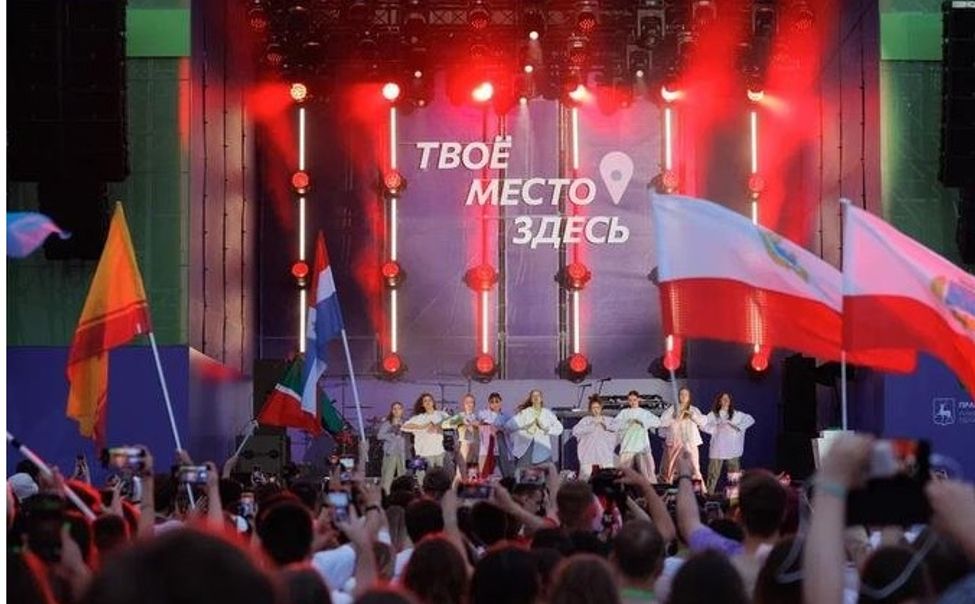 Чувашия участвует в окружном молодежном форуме «Метеор» 