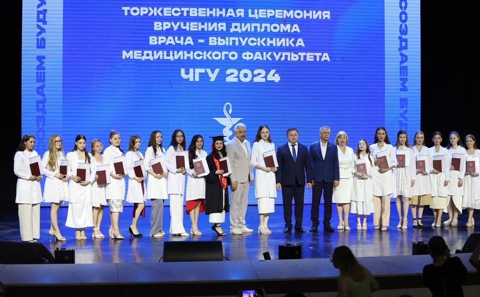 В Чувашском госуниверситете вручили дипломы выпускникам медицинского факультета