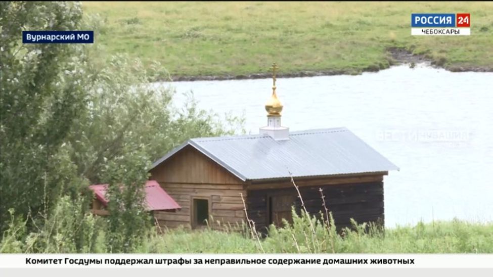 Родник в Вурнарском округе признан одним из самых благоустроенных в республике