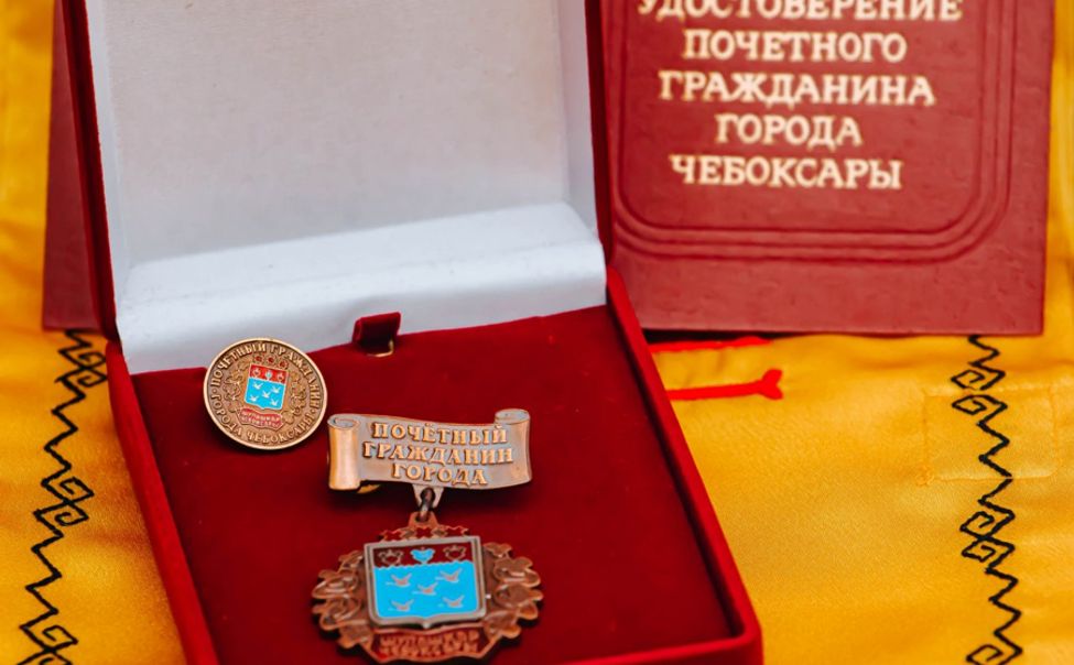 Голосование за почетного гражданина Чебоксар продлится до 10 июля
