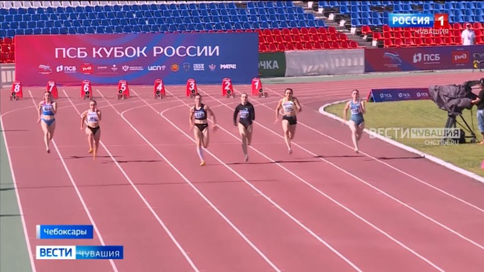 Кубок России по легкой атлетике уже наградил Чувашию первыми медалями