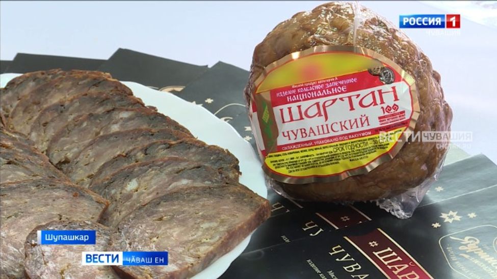 Хамӑр патра туса кӑларнӑ продукцине пӗр ҫӗрте туянма май пулать