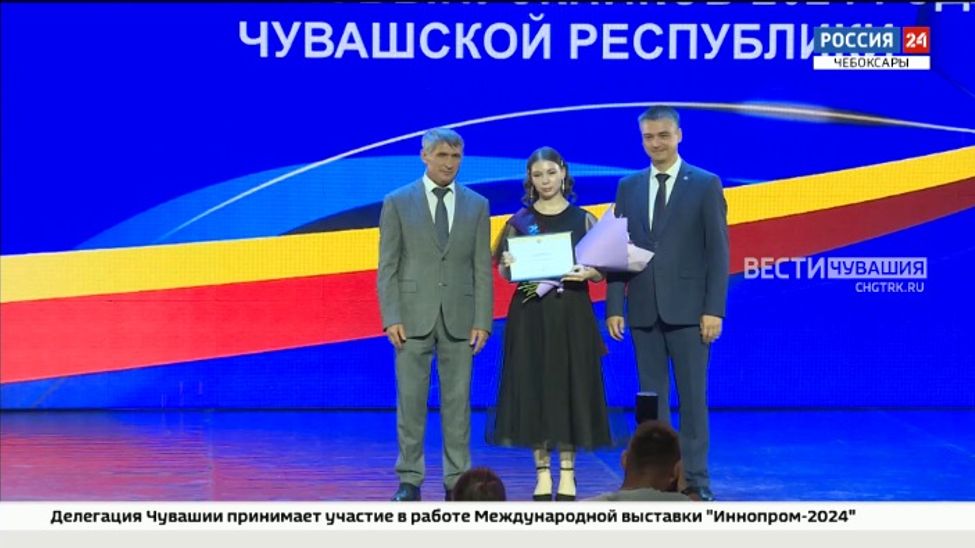 В Чувашии чествовали лучших выпускников школ республики