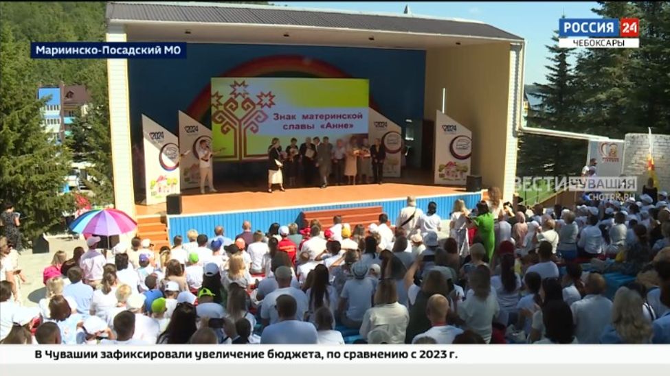 За три года Чувашия ввела дополнительно 17 мер поддержки многодетных семей