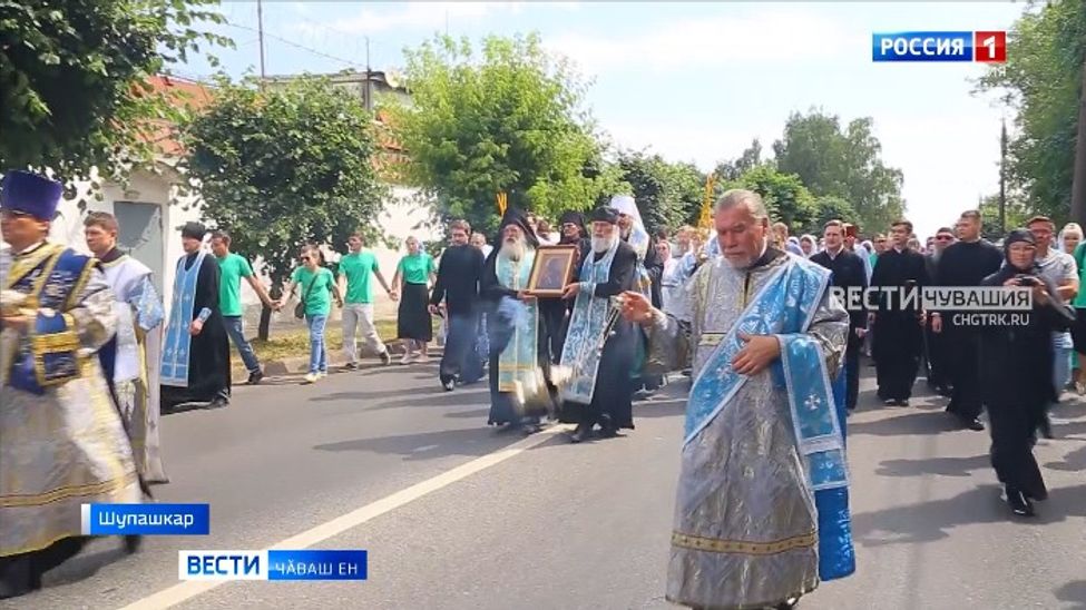 Шупашкаршӑн чи хаклӑ та хисеплӗ турӑш