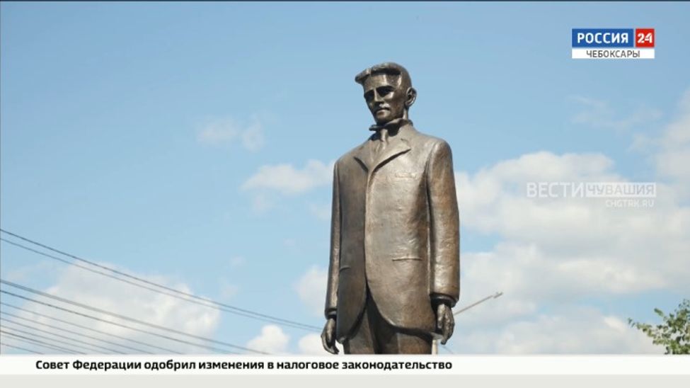 В Чебоксарах отметили 168 лет со дня рождения Николы Теслы