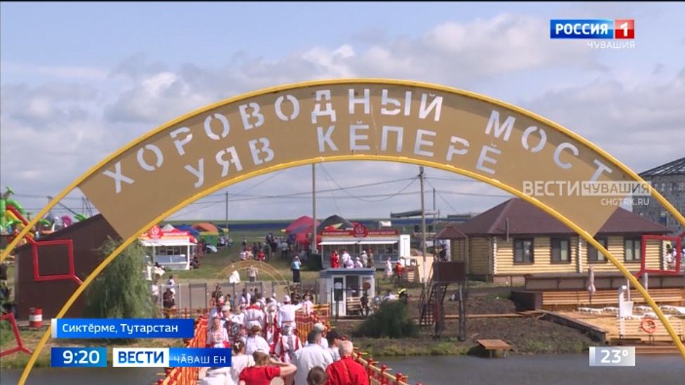 Сиктӗрмери «Уяв» вӑхӑтӗнче литература фестивалӗ иртрӗ