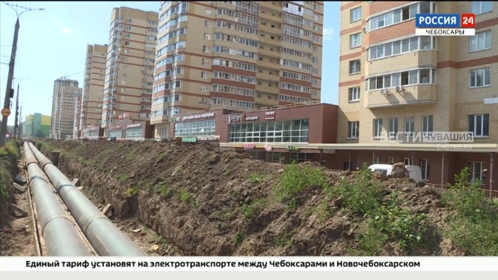 В Чебоксарах и Новочебоксарске обновляют теплосети