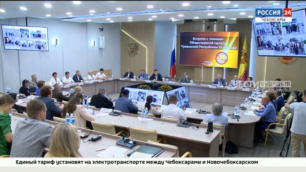 В Чувашии прошло первое заседание шестого состава Общественной палаты республики
