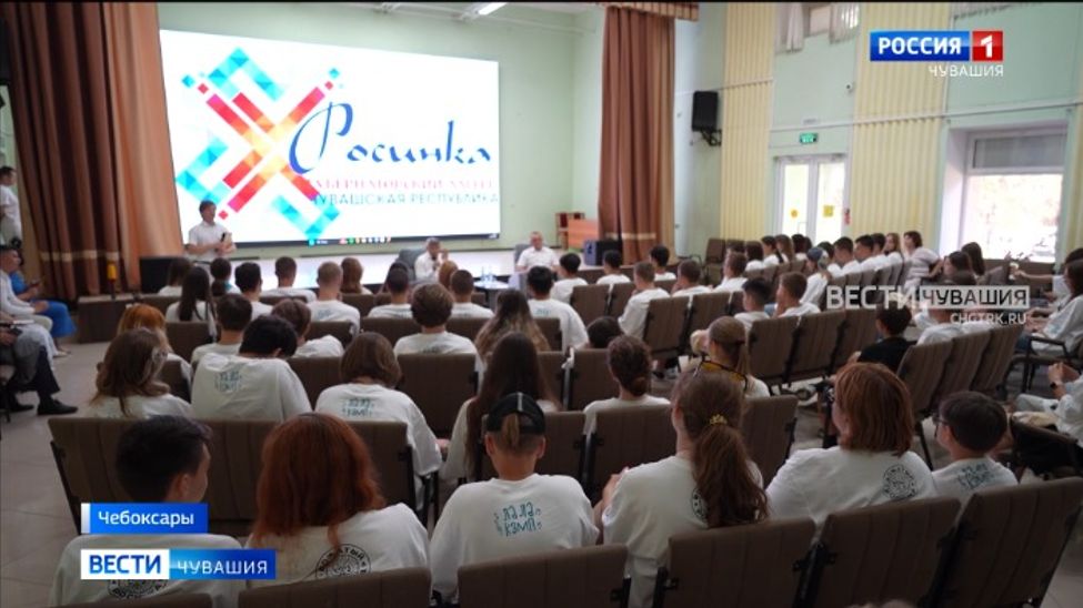 В Чувашии закрылась вторая смена "Губернаторского лагеря"