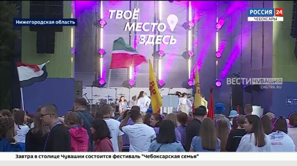 Представители Чувашии заняли призовые места Молодёжном форуме "Метеор"