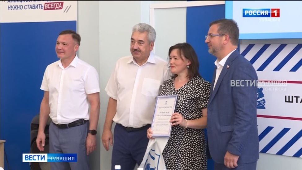 Общественной приемной «Единой России» в Чувашии исполнилось 16 лет