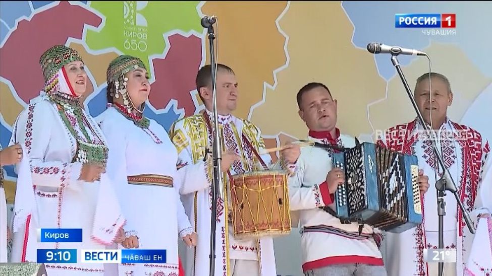 Кировра "Ырӑ кӳршӗсен хули" фестиваль иртет