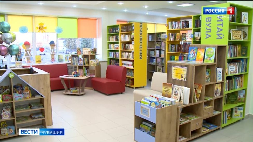 В Чувашии почти посещаемость детьми модельных библиотек увеличилась на треть