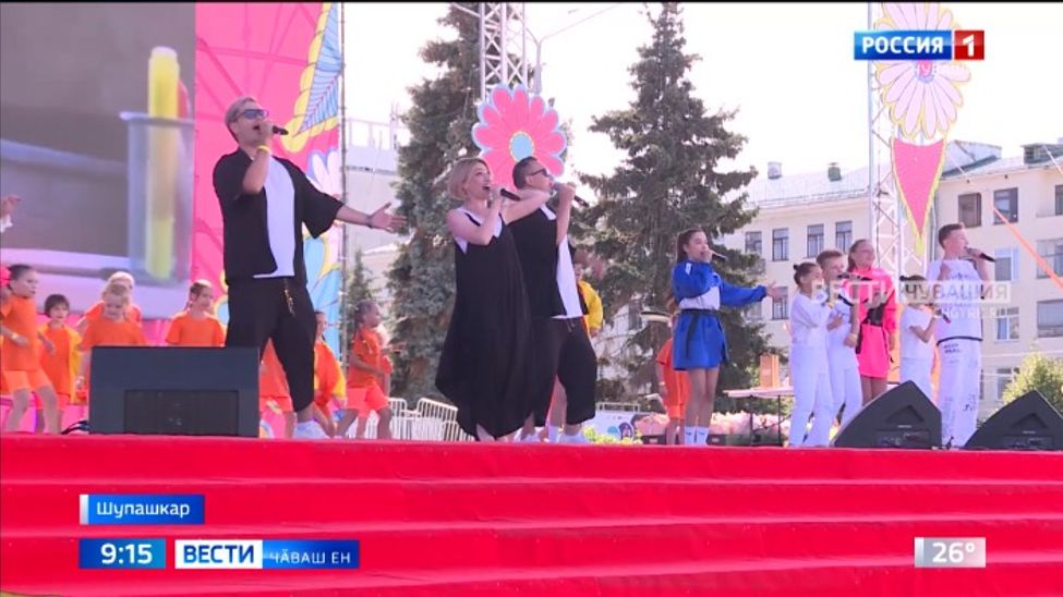 Шупашкарти ҫемье фестивалӗ ҫӗр-ҫӗр туслӑ йыша пуҫтарчӗ