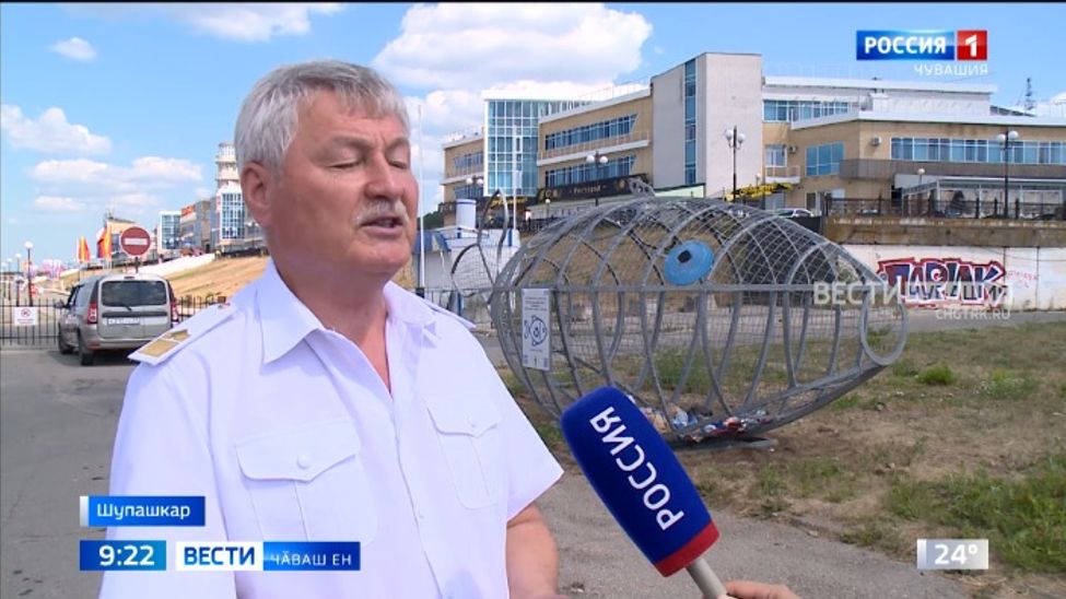 Тавралӑх упрама хистес тӗллевпе