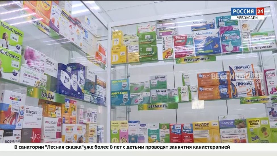 Чувашия усиливает контроль за оборотом лекарственных препаратов