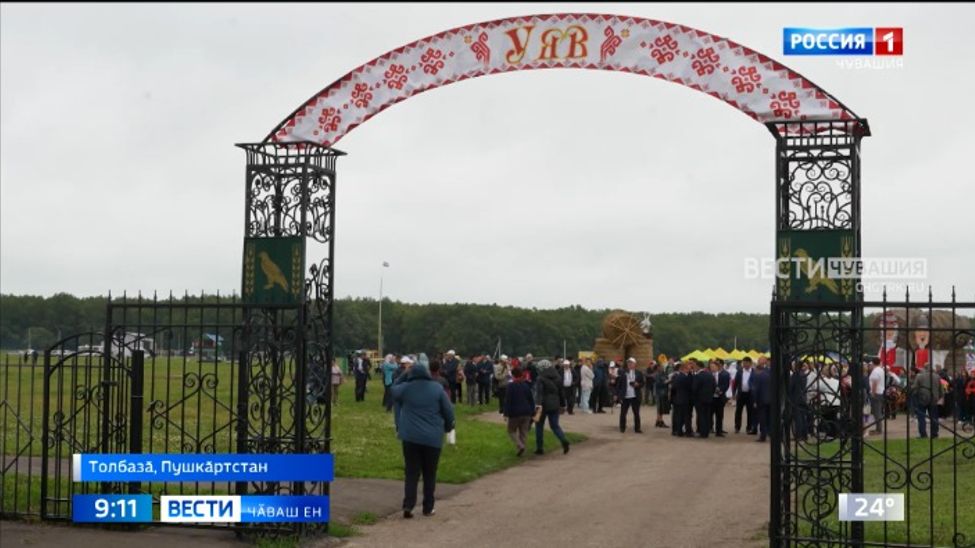 Авалхи йӑласене тӗпе хурса