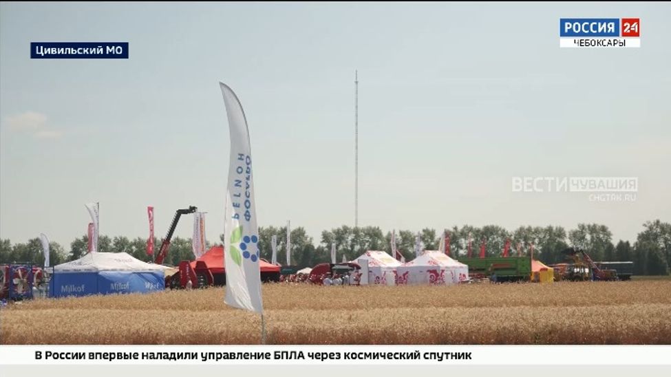 Глава Чувашии на Дне поля заявил о лидерстве региона в энергообеспеченности АПК 