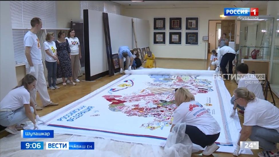 Ҫӗршыв палли Чӑваш Ене таврӑнчӗ