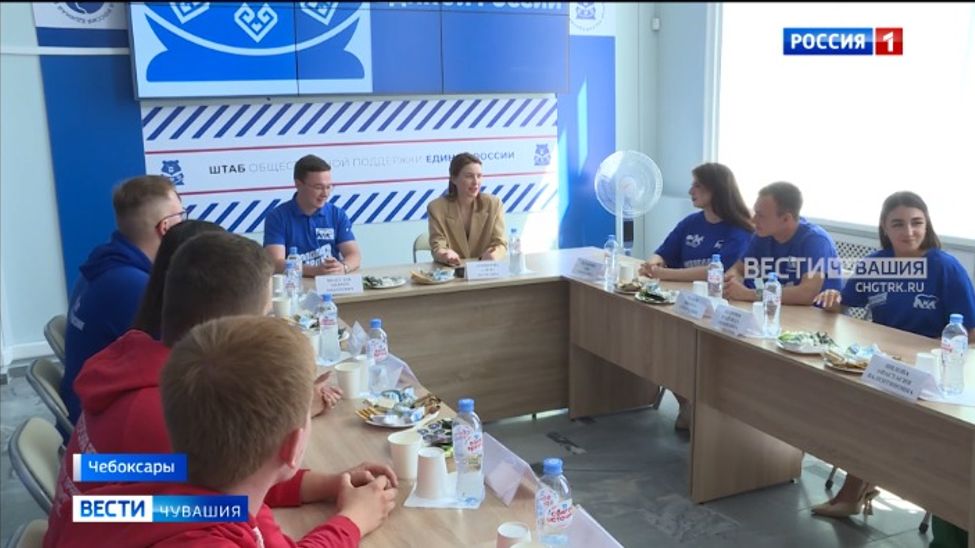 Алёна Аршинова встретилась с молодогвардейцами Чувашии