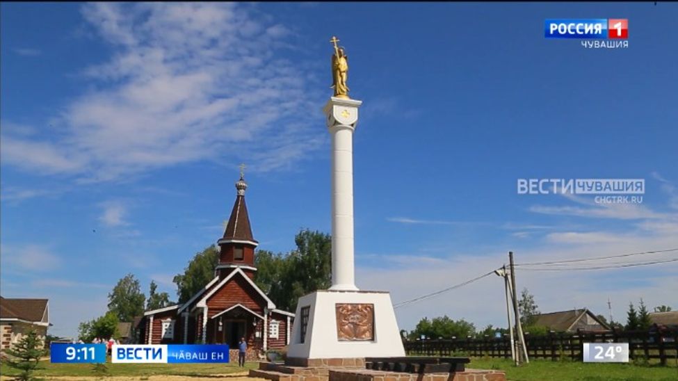 Чӑваш ҫӗрӗнче ӗненӳшӗн асап курса ҫветтуйсен йышне кӗнисен кунне паллӑ турӗҫ