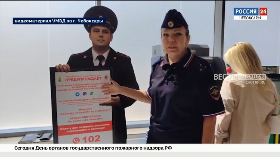 У чебоксарского коуча мошенники выманили 16 млн рублей