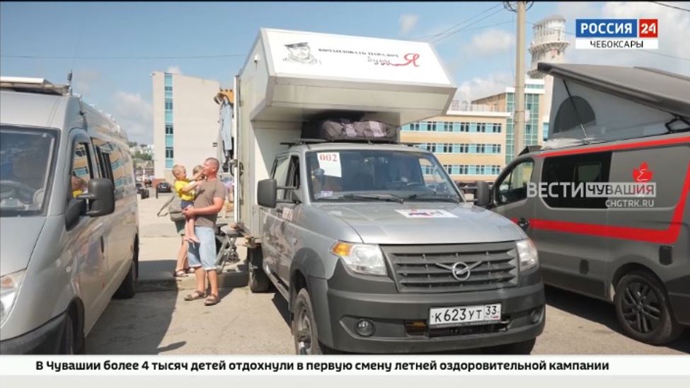 Участники каравана домов на колесах оценили потенциал автотуризма в Чувашии