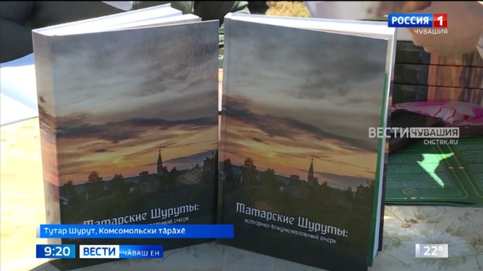 Пӗр кӗнеке кӑлармаллӑх истори