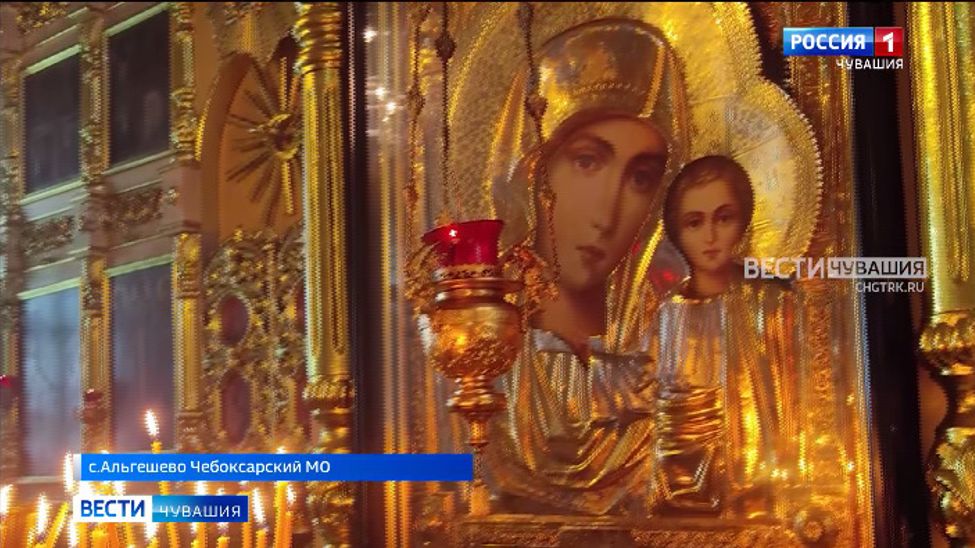 Православные Чувашии почтили Казанскую икону 