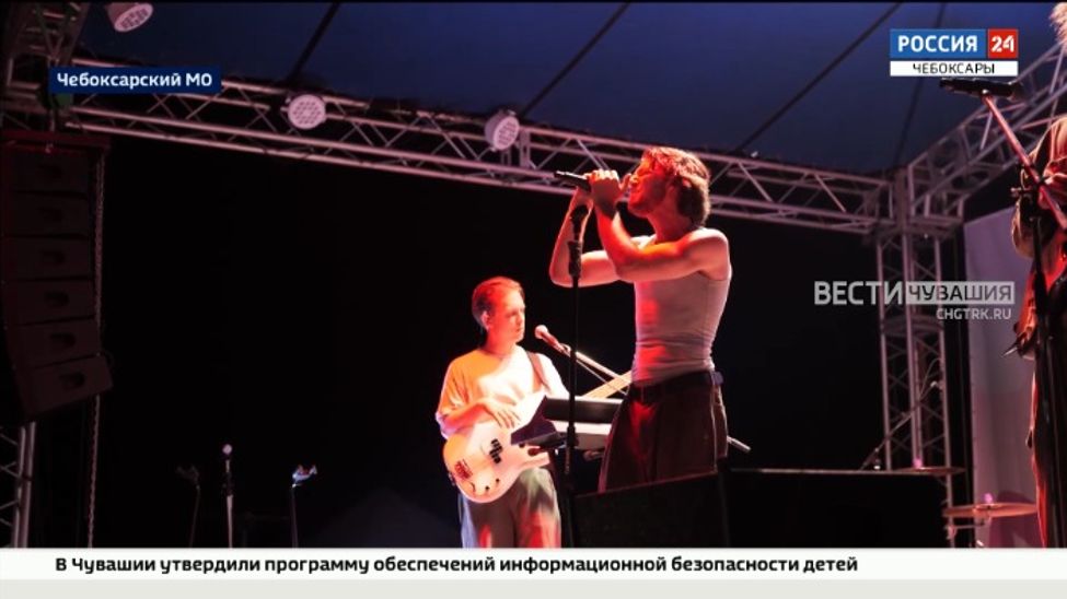 В Чувашии состоялся благотворительный фестиваль "Шевле"