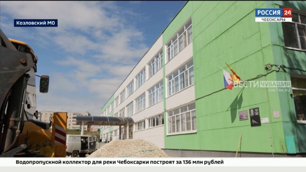 В Козловке проинспектировали благоустройство школы