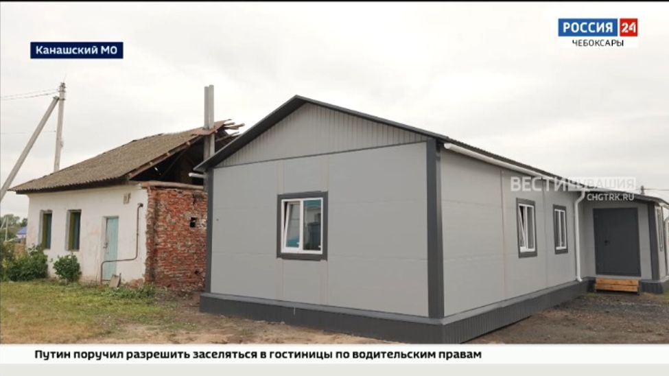 В Канашском округе по инициативному проекту достраивают сельский клуб