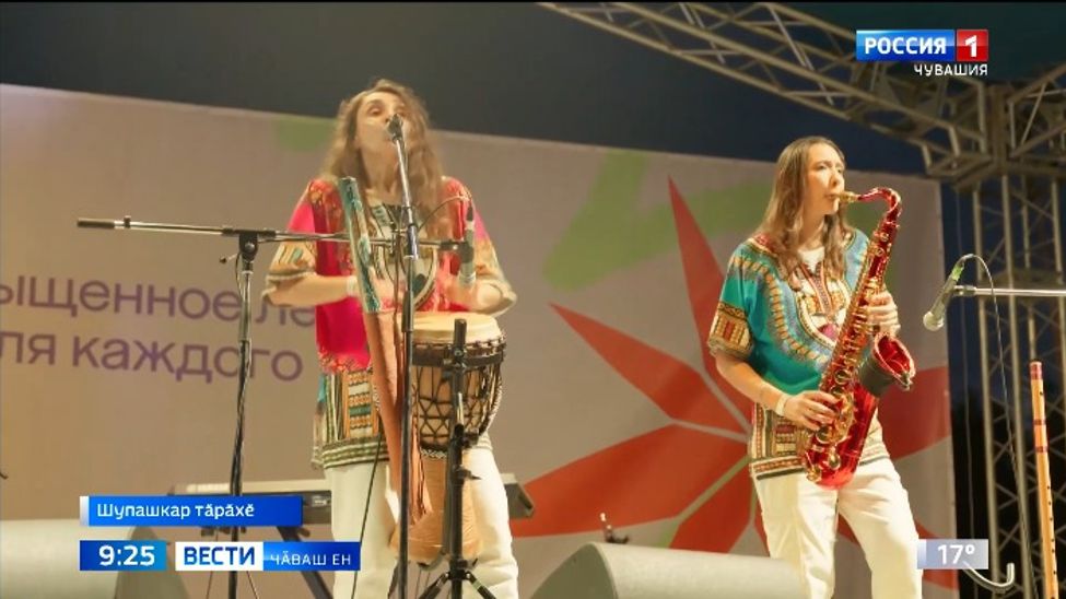 Чӑваш Енре "Шевле" ыркӑмӑллӑх фестивалӗ иртрӗ