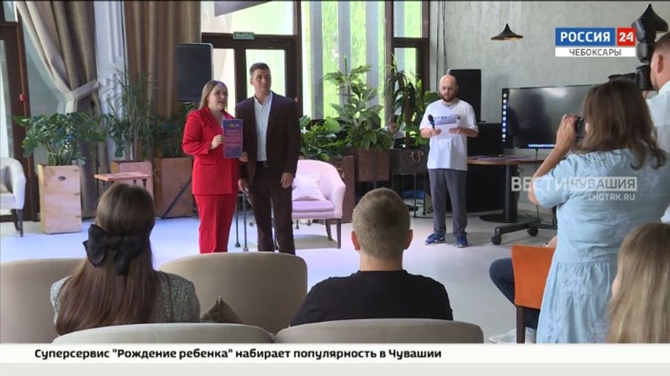 В Чувашии чествовали представителей СМИ, освещавших празднование Дня молодежи в Чебоксарах