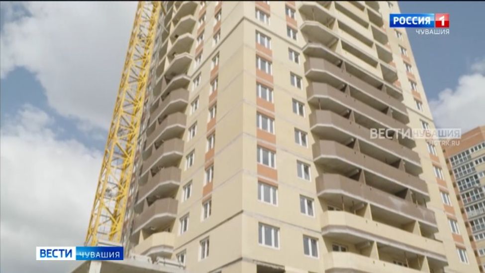 Проблемные дома компании "Лидер" в Чебоксарах достроит новый инвестор