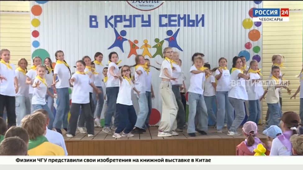 В Чувашии стартовал первый Республиканский фестиваль загородных лагерей