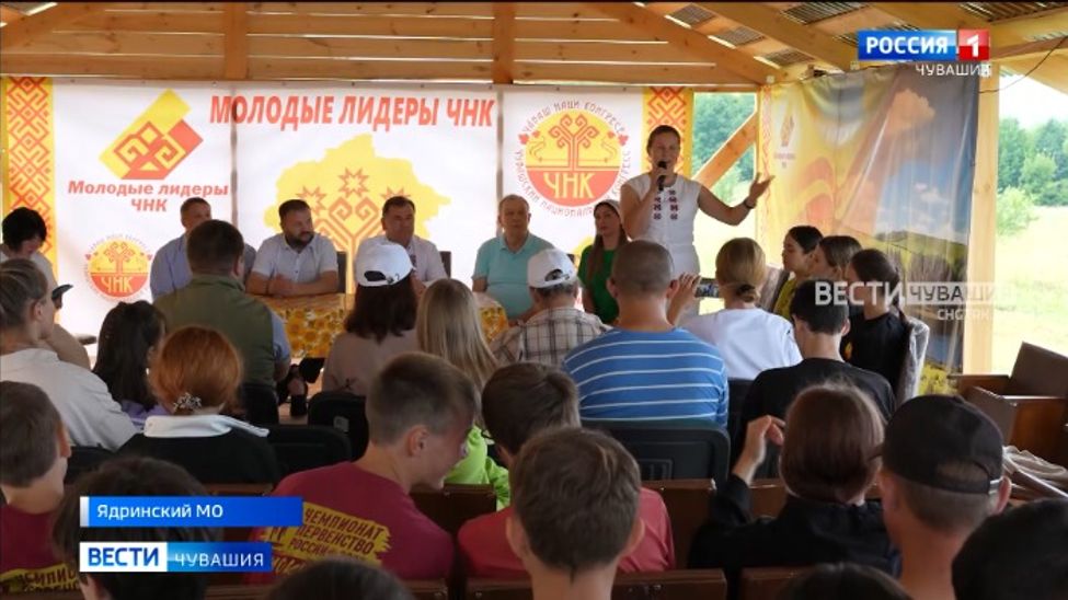 Молодые лидеры ЧНК обсудили развитие республики