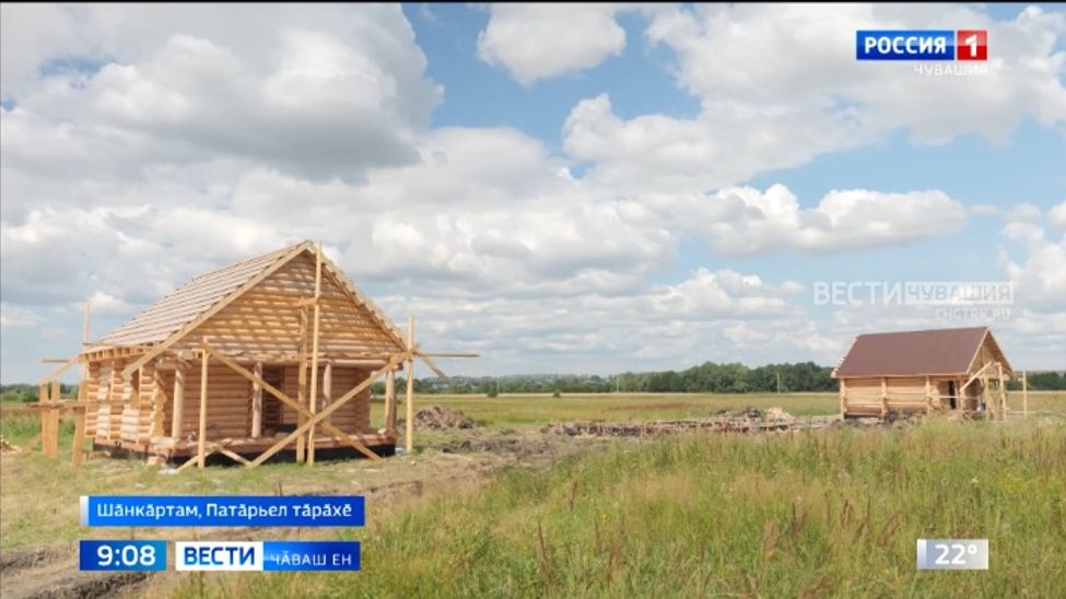 Хӑнасем кунта иленесси пӗртте иккӗлентермест