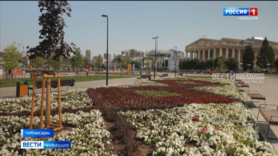 Столица Чувашии попала в число самых благоустроенных российских городов