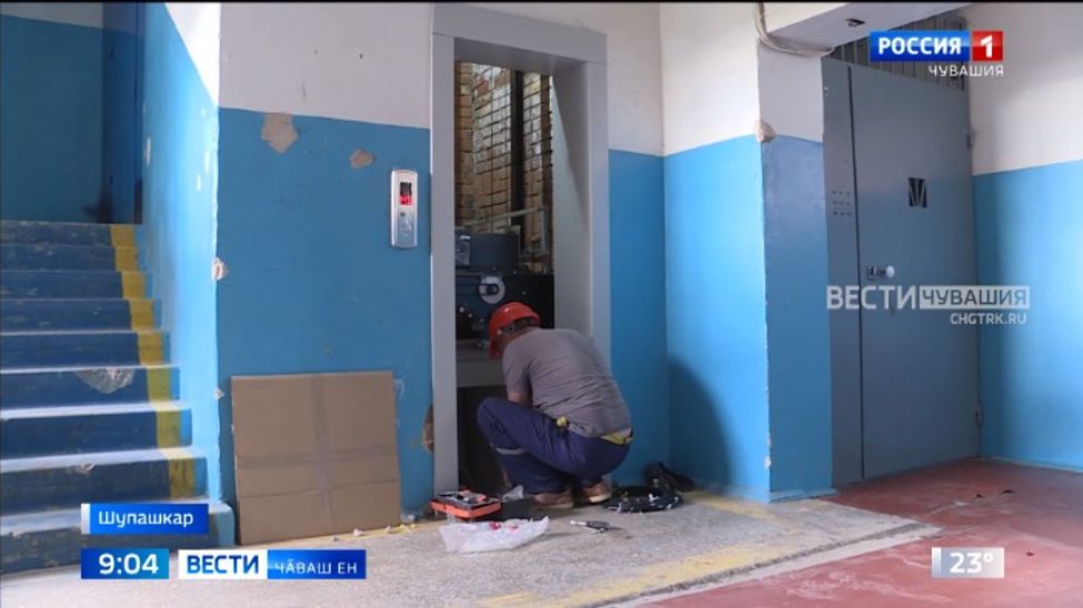 Республикӑра кӑҫал кивелнӗ 440 ытла лифт улӑштармалла