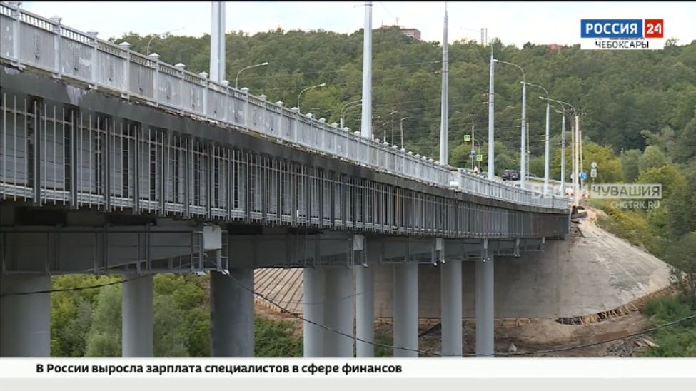 В Чебоксарах завершают ремонт дорог и реконструкцию Октябрьского моста